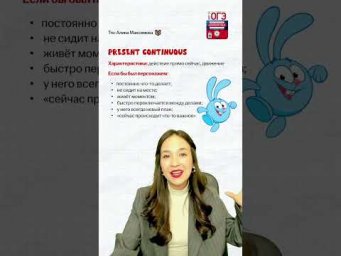 Файл со всей лексикой оставила в своем Тгк Алина Максимова #огэ #английский #урок