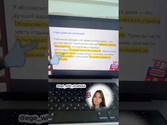 Задание 3 устной части ЕГЭ #егэанглийский #примерответа #разбор