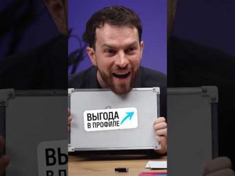 Тест на знание русских поговорок: иностранцы соревнуются против русских детей