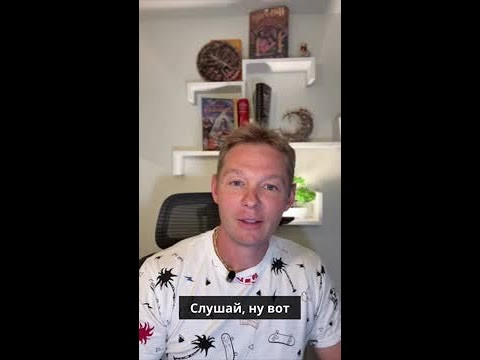 Почему ты учишь английский годами, но до сих пор нифига не понимаешь?! Почему ты учишь английский годами, но до сих пор нифига не понимаешь?!
