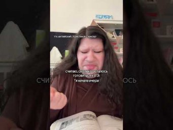 ну как-то так&hellip; #егэ #английский #вебиум