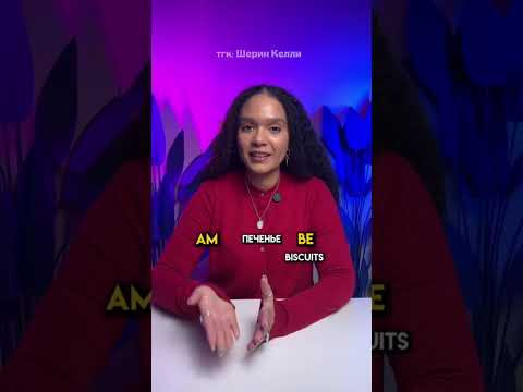 Все файлы для подготовки к ЕГЭ в тгк: Шерин Келли | #егэ #английскийязык #умскул #егэ2027 #знания