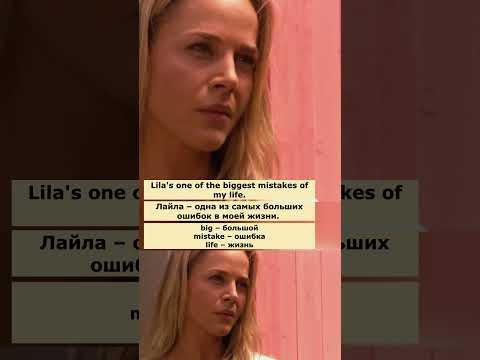 rude awakening (Декстер) #английский  #английскийпофильмам #english