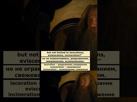 in the blink of an eye (Хоббит: Нежданное путешествие) #английский #английскийпофильмам #english