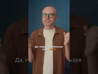 Some mistakes: когда использовать some? | Английский с нуля