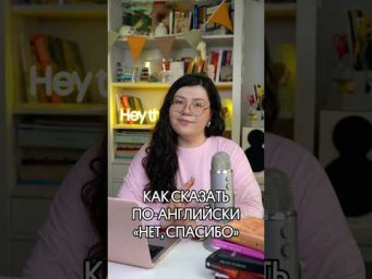 #егэ #английский