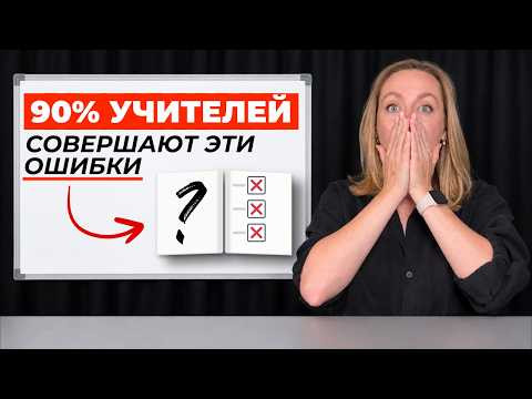 Я посмотрела 1000+ уроков английского: эти 3 ошибки есть у всех