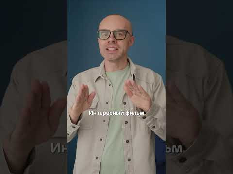 A или an? Разбираем фразу на английском It’s an interesting movie A или an? Разбираем фразу на английском It’s an interesting movie
