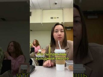 Как я допустила нелепую ошибку в Америке