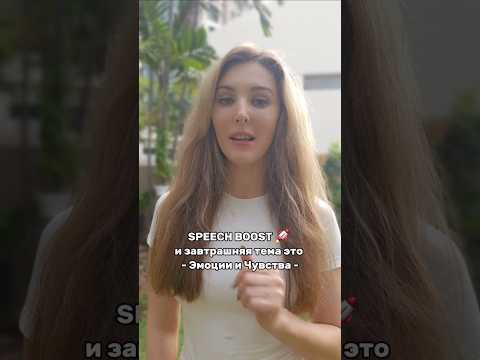 До встречи в прямом эфире! 