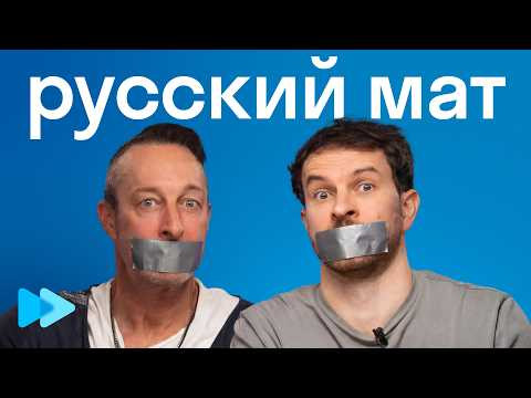 Частушки довели иностранцев до слёз | Русский язык без цензуры | Skyeng