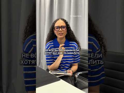 Истории с экзаменов #егэ #огэ #лайфхак #английский #шеринкелли Истории с экзаменов #егэ #огэ #лайфхак #английский #шеринкелли