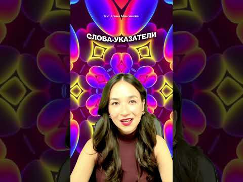 Готовлю к ОГЭ по Английскому в своем тгк Алина Максимова #огэ #английский #лайфхак