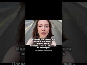 Полезные материалы по англйискому в тгк: Настя Пластинина #английскийязык #78класс #умскул #тренд