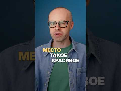 Как правильно говорить на английском? Разбираем фразы из кино