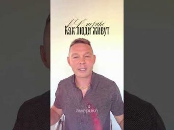 Кто я такой?