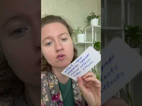 To affect (влиять), effect (результат, эффект) &ndash; разница и особенности использования