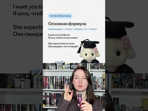 Полезные материалы по англйискому в тгк:Настя Пластинина #английскийязык #78класс#умскул#урок#школа