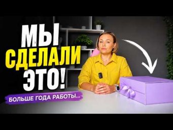 Почему мы закрываем доступ к курсу разговорного английского спустя 4 года? Но есть и хорошая новость