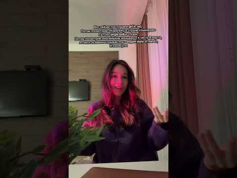 Это наши планы на курсе английского btw #огэ #егэ #экзамены #october