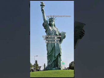 MY PRONOUNS ARE USA 