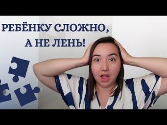 Почему ребенок не читает по-английски? Мнение логопеда.