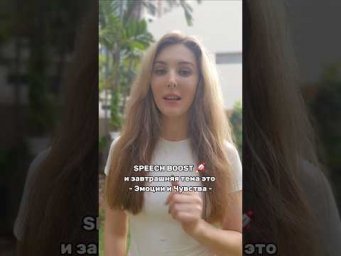 До встречи в прямом эфире! 