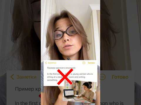 Подпишись, если готовишься к ОГЭ и ЕГЭ #рекомендации #популярное #описаниекартинок #егэ2027 #shorts