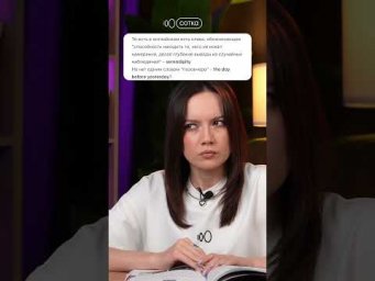 НЕЛОГИЧНЫЙ АНГЛИЙСКИЙ#английский #егэ #егэанглийский #11класс #сотка