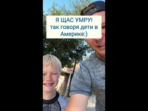 Как сказать &laquo;я устал&raquo; на английском как профи? Узнай прямо сейчас!