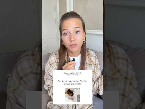 Проверь себя #двимгимо #английский #поступление #полезное #репетитор