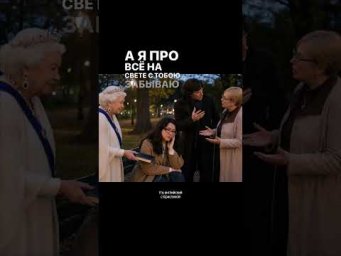 После сложного говорения...