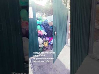 жизааа с утра ....