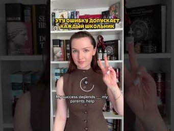 Предлоги в английском #английский #средняяшкола #умскул #лайфхак