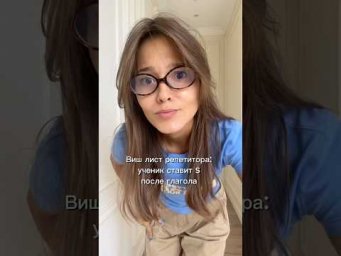 #репетитор #английский #егэанглийский #юмор #огэ