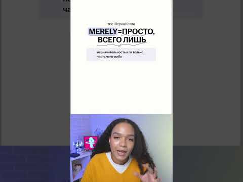 ТРЕНАЖЕР №30-36 в тгк: Шерин Келли | #егэ #английскийязык #умскул #егэ2027 #урок