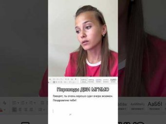 Хотя в ДВИ пока нет переводов, но на них очень эффективно отрабатывается грамматика #поступление