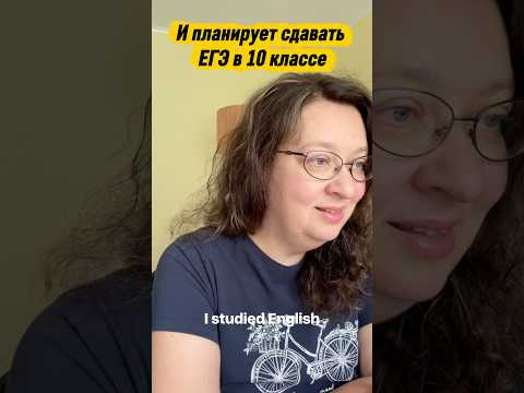 Вы как? За или против сдачи ЕГЭ в 10?