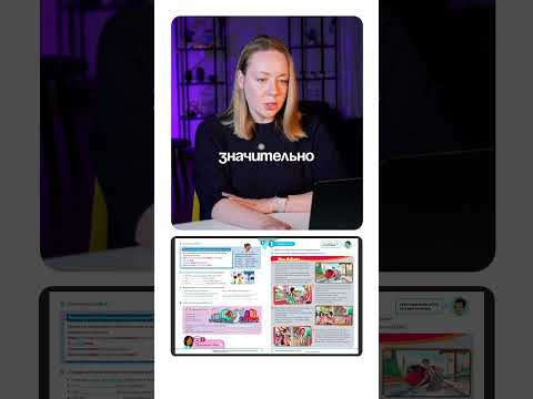 Обзор 5 части учебника BEEHIVE