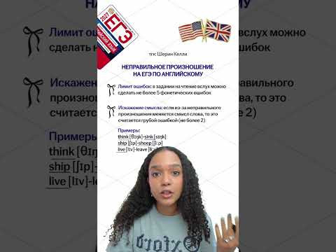 Устная часть ЕГЭ английский| #егэ #английскийязык #умскул #егэ2027 #урок