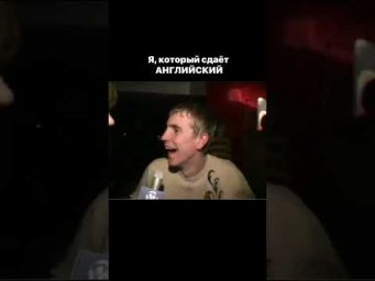 А ЧТО Я СДАЮ? 