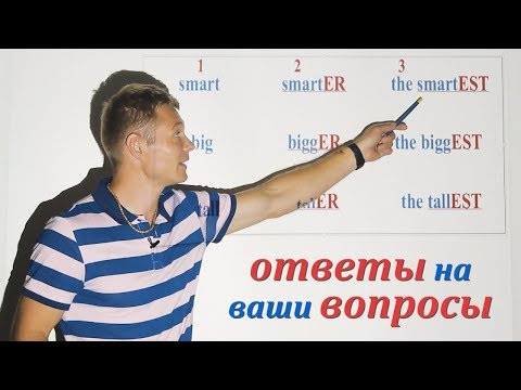 Как делить слова по слогам в английском языке? Отвечаю на ваши вопросы