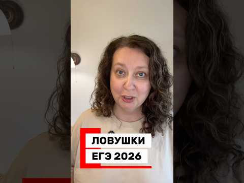 Важное про ЕГЭ от эксперта. Телеграм https://t.me/shadrova_ELT