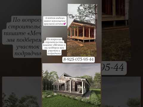 Совпадает?) https://vk.com/realtorinaction
