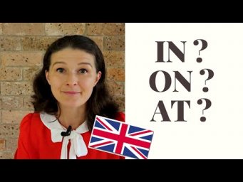 IN, ON  или AT? ЛОГИКА английских предлогов