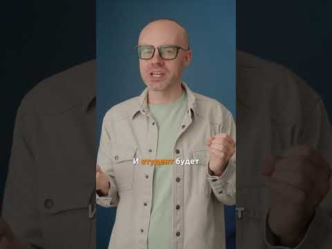 Как говорить о работе и учебе на английском языке