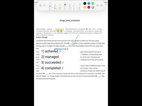 Проверь свои знания #егэанглийский #multiplechoice #рекомендации