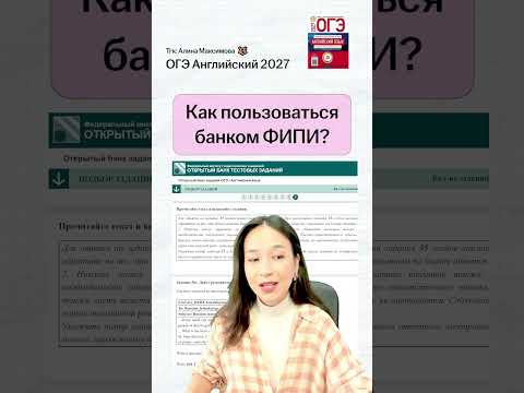 Файл со всеми письмами и монологами оставила в своем тгк Алина Максимова #огэ #английский #урок