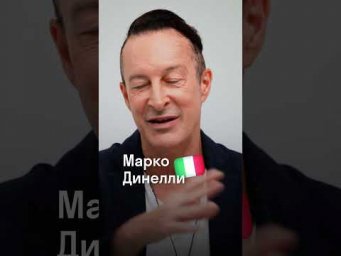 Сходство русских и итальянцев