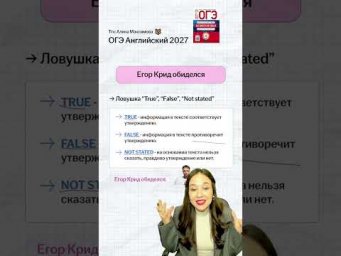 Файл со всей грамматикой оставила в своем Тгк Алина Максимова #огэ #английский #урок